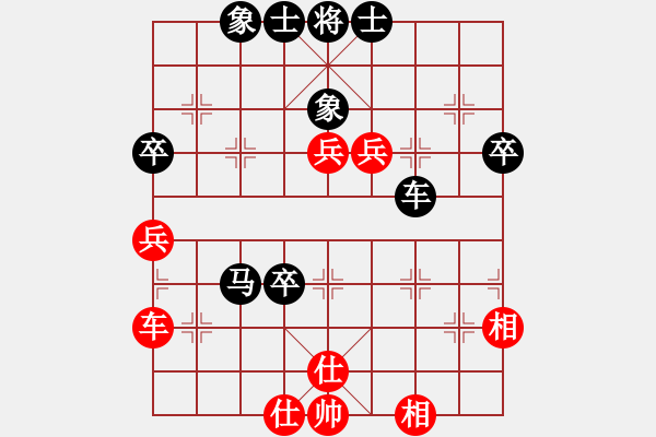 象棋棋譜圖片：象棋少將　[1317204105] -VS- 丑丑[1327588272] - 步數(shù)：80 