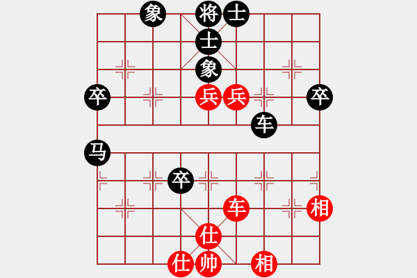 象棋棋譜圖片：象棋少將　[1317204105] -VS- 丑丑[1327588272] - 步數(shù)：84 