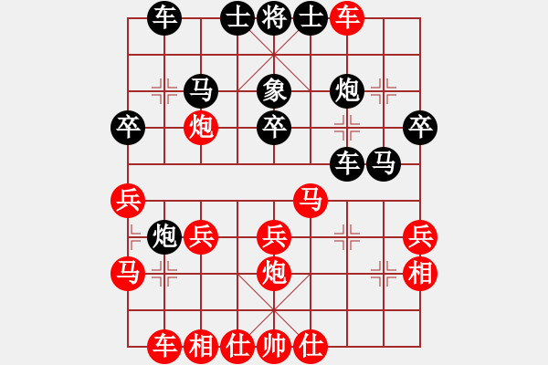 象棋棋譜圖片：程諾(3段)-勝-嘉禾農(nóng)莊(6段) - 步數(shù)：30 