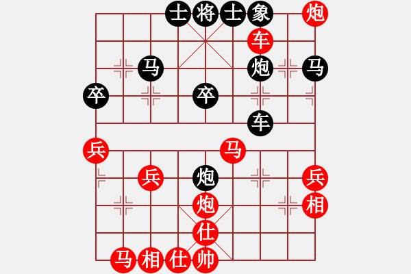 象棋棋譜圖片：程諾(3段)-勝-嘉禾農(nóng)莊(6段) - 步數(shù)：40 