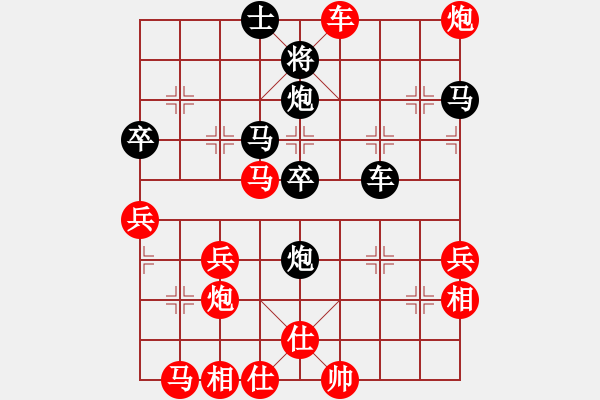 象棋棋譜圖片：程諾(3段)-勝-嘉禾農(nóng)莊(6段) - 步數(shù)：50 