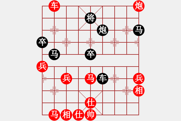 象棋棋譜圖片：程諾(3段)-勝-嘉禾農(nóng)莊(6段) - 步數(shù)：60 