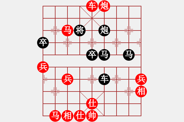 象棋棋譜圖片：程諾(3段)-勝-嘉禾農(nóng)莊(6段) - 步數(shù)：70 