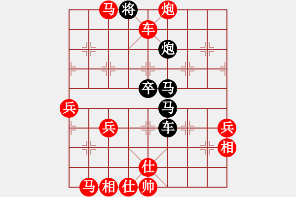 象棋棋譜圖片：程諾(3段)-勝-嘉禾農(nóng)莊(6段) - 步數(shù)：80 