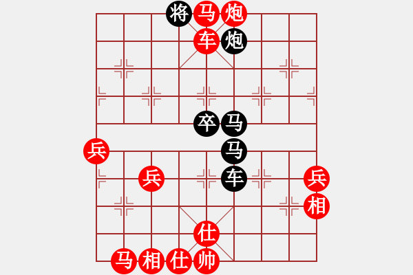 象棋棋譜圖片：程諾(3段)-勝-嘉禾農(nóng)莊(6段) - 步數(shù)：83 