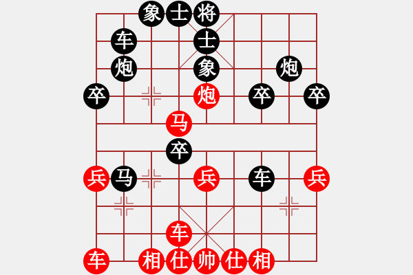 象棋棋譜圖片：星海棋苑聯(lián)盟 星海－寧遠(yuǎn) 先負(fù) 星海老怪 - 步數(shù)：40 