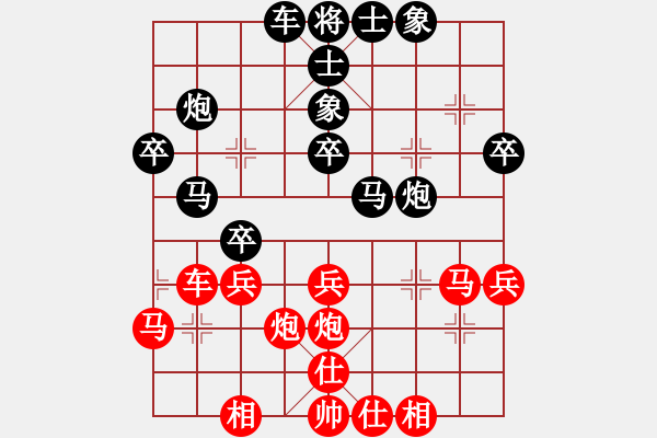 象棋棋譜圖片：太極風(9級)-負-無極仙翁(9級) - 步數(shù)：40 