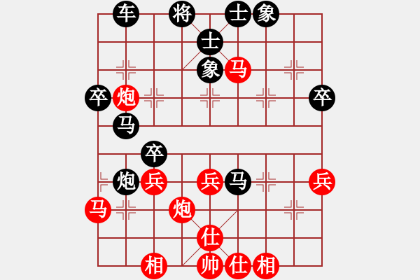 象棋棋譜圖片：太極風(9級)-負-無極仙翁(9級) - 步數(shù)：50 