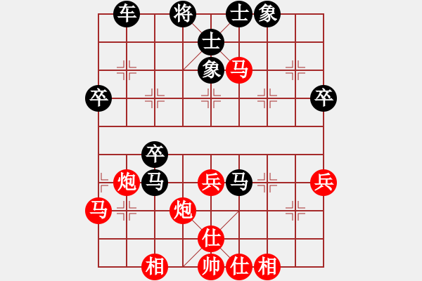 象棋棋譜圖片：太極風(9級)-負-無極仙翁(9級) - 步數(shù)：52 