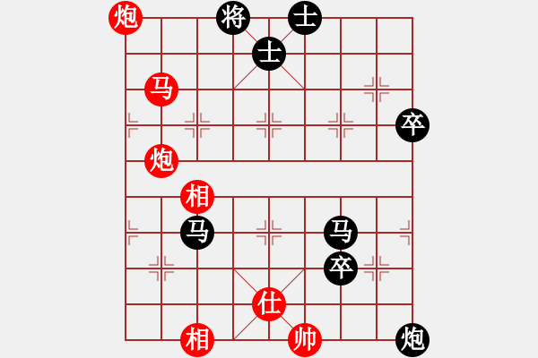 象棋棋譜圖片：絕妙棋局2571 - 步數(shù)：10 