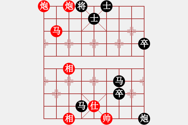 象棋棋譜圖片：絕妙棋局2571 - 步數(shù)：13 