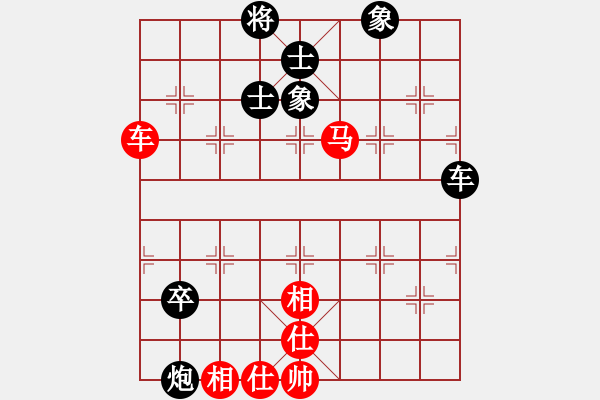 象棋棋譜圖片：五七炮進(jìn)三兵對屏風(fēng)馬黑飛右象(三)和棋 - 步數(shù)：100 