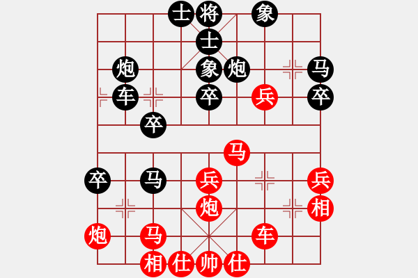 象棋棋譜圖片：五七炮進(jìn)三兵對屏風(fēng)馬黑飛右象(三)和棋 - 步數(shù)：40 