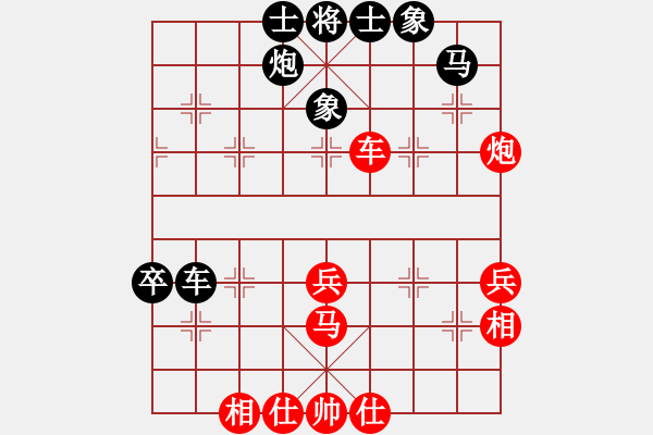 象棋棋譜圖片：五七炮進(jìn)三兵對屏風(fēng)馬黑飛右象(三)和棋 - 步數(shù)：70 