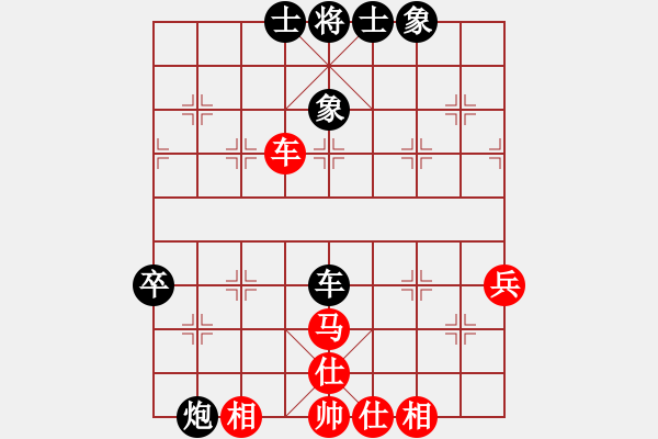 象棋棋譜圖片：五七炮進(jìn)三兵對屏風(fēng)馬黑飛右象(三)和棋 - 步數(shù)：80 