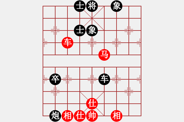 象棋棋譜圖片：五七炮進(jìn)三兵對屏風(fēng)馬黑飛右象(三)和棋 - 步數(shù)：90 