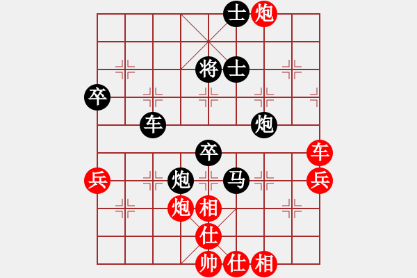 象棋棋譜圖片：陳富武(6段)-負(fù)-風(fēng)中的紅兵(9段)中炮進(jìn)中兵對(duì)左三步虎騎河車轉(zhuǎn)列炮 - 步數(shù)：100 