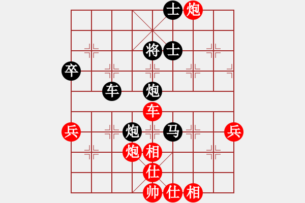 象棋棋譜圖片：陳富武(6段)-負(fù)-風(fēng)中的紅兵(9段)中炮進(jìn)中兵對(duì)左三步虎騎河車轉(zhuǎn)列炮 - 步數(shù)：102 