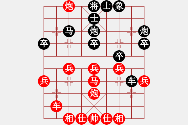 象棋棋譜圖片：陳富武(6段)-負(fù)-風(fēng)中的紅兵(9段)中炮進(jìn)中兵對(duì)左三步虎騎河車轉(zhuǎn)列炮 - 步數(shù)：30 