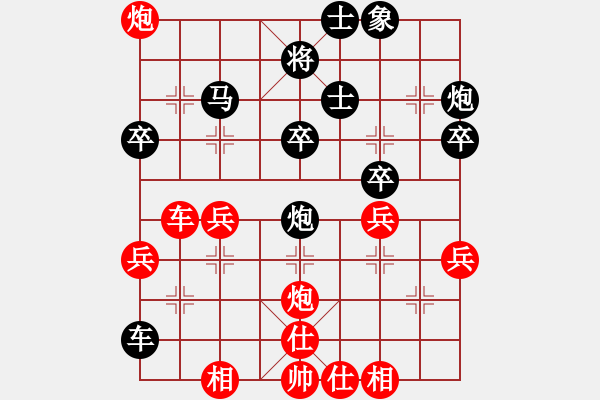 象棋棋譜圖片：陳富武(6段)-負(fù)-風(fēng)中的紅兵(9段)中炮進(jìn)中兵對(duì)左三步虎騎河車轉(zhuǎn)列炮 - 步數(shù)：50 