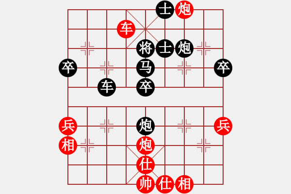 象棋棋譜圖片：陳富武(6段)-負(fù)-風(fēng)中的紅兵(9段)中炮進(jìn)中兵對(duì)左三步虎騎河車轉(zhuǎn)列炮 - 步數(shù)：70 