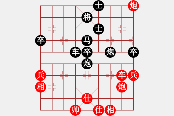 象棋棋譜圖片：陳富武(6段)-負(fù)-風(fēng)中的紅兵(9段)中炮進(jìn)中兵對(duì)左三步虎騎河車轉(zhuǎn)列炮 - 步數(shù)：80 