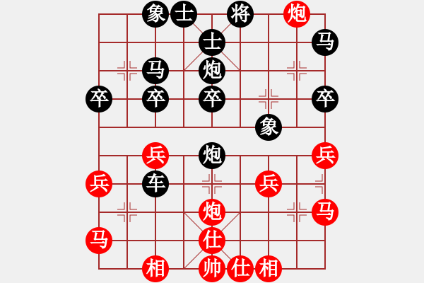 象棋棋譜圖片：haha[紅] -VS- 橫才俊儒[黑] - 步數(shù)：40 