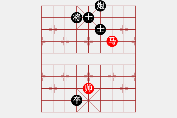 象棋棋譜圖片：馬巧和炮卒雙士（黑將未居中露頭）.PGN - 步數(shù)：10 