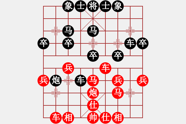 象棋棋譜圖片：永康象培(5段)-負-山西運城(3段) - 步數(shù)：30 