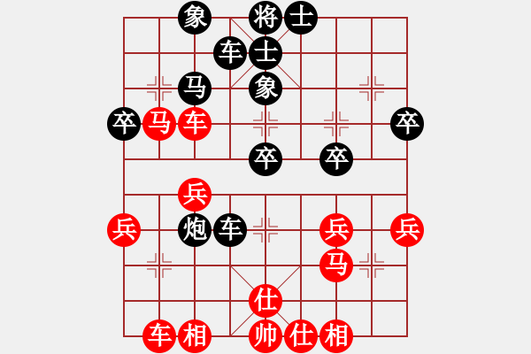 象棋棋譜圖片：永康象培(5段)-負-山西運城(3段) - 步數(shù)：40 