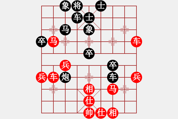 象棋棋譜圖片：永康象培(5段)-負-山西運城(3段) - 步數(shù)：46 