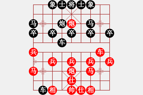 象棋棋譜圖片：杜昊寰先勝況志豪 - 步數(shù)：20 