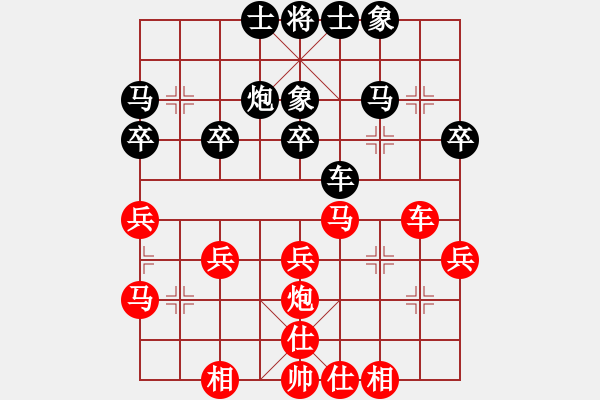 象棋棋譜圖片：杜昊寰先勝況志豪 - 步數(shù)：30 