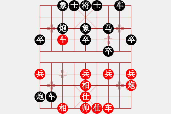 象棋棋譜圖片：女棋王VS金庸武俠令狐沖(2013-9-11) - 步數(shù)：40 