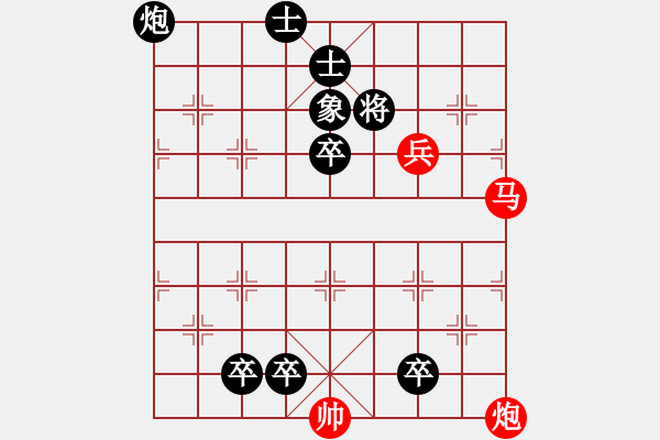 象棋棋譜圖片：第103局 盤馬彎弓射雁落（紅先勝） - 步數(shù)：0 