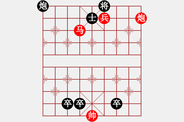 象棋棋譜圖片：第103局 盤馬彎弓射雁落（紅先勝） - 步數(shù)：21 