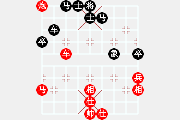 象棋棋譜圖片：青城勝雪(人王)-勝-宇宙七號(hào)(9級(jí)) - 步數(shù)：100 