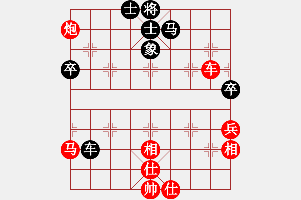 象棋棋譜圖片：青城勝雪(人王)-勝-宇宙七號(hào)(9級(jí)) - 步數(shù)：110 