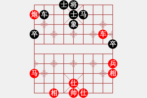 象棋棋譜圖片：青城勝雪(人王)-勝-宇宙七號(hào)(9級(jí)) - 步數(shù)：120 