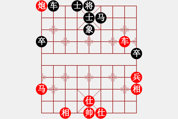 象棋棋譜圖片：青城勝雪(人王)-勝-宇宙七號(hào)(9級(jí)) - 步數(shù)：126 