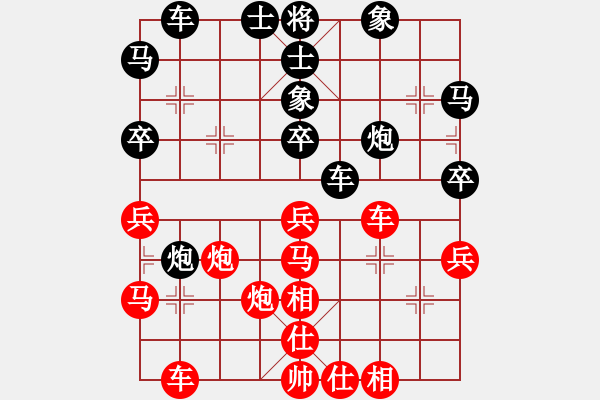 象棋棋譜圖片：青城勝雪(人王)-勝-宇宙七號(hào)(9級(jí)) - 步數(shù)：40 