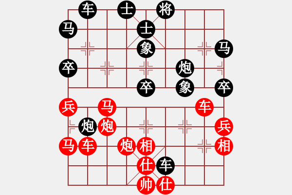 象棋棋譜圖片：青城勝雪(人王)-勝-宇宙七號(hào)(9級(jí)) - 步數(shù)：50 