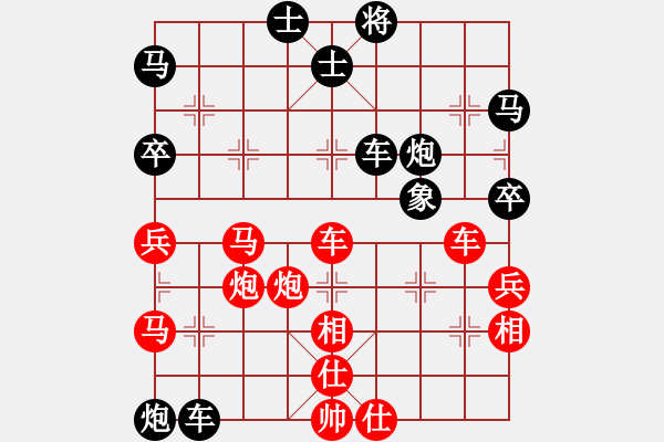 象棋棋譜圖片：青城勝雪(人王)-勝-宇宙七號(hào)(9級(jí)) - 步數(shù)：60 