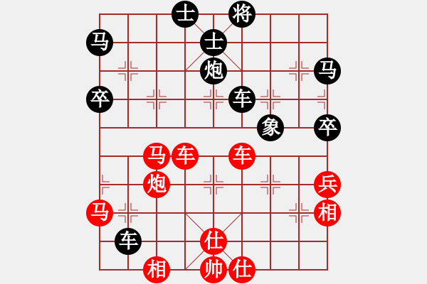 象棋棋譜圖片：青城勝雪(人王)-勝-宇宙七號(hào)(9級(jí)) - 步數(shù)：70 