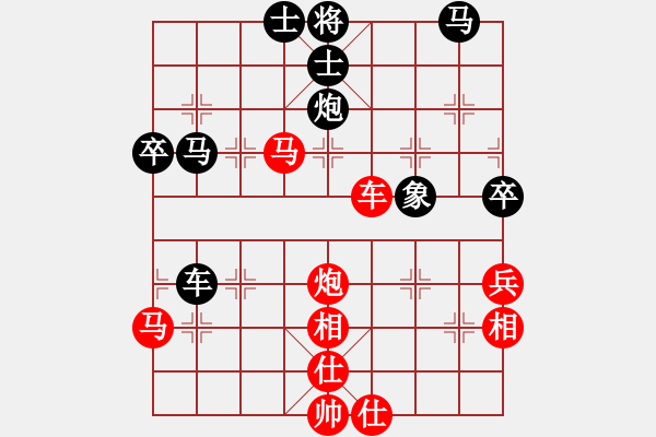 象棋棋譜圖片：青城勝雪(人王)-勝-宇宙七號(hào)(9級(jí)) - 步數(shù)：80 