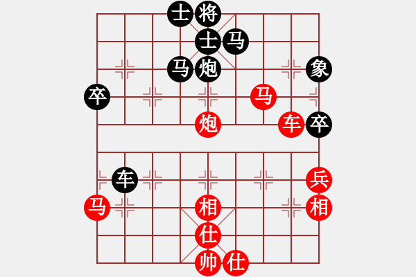 象棋棋譜圖片：青城勝雪(人王)-勝-宇宙七號(hào)(9級(jí)) - 步數(shù)：90 