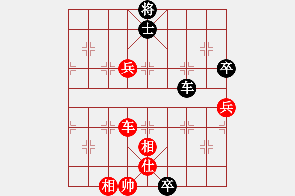 象棋棋谱图片：深圳中国银行 李翰林 胜 北京威凯＆金环建设京冀联队 蒋川 - 步数：150 