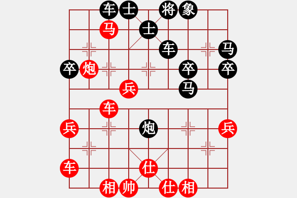 象棋棋谱图片：深圳中国银行 李翰林 胜 北京威凯＆金环建设京冀联队 蒋川 - 步数：40 