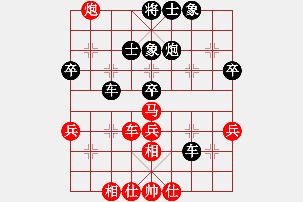 象棋棋譜圖片：濰衛(wèi)校甄(9星)-和-pikafishaa(1星) - 步數(shù)：40 