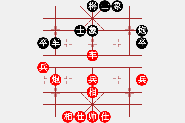 象棋棋譜圖片：濰衛(wèi)校甄(9星)-和-pikafishaa(1星) - 步數(shù)：50 